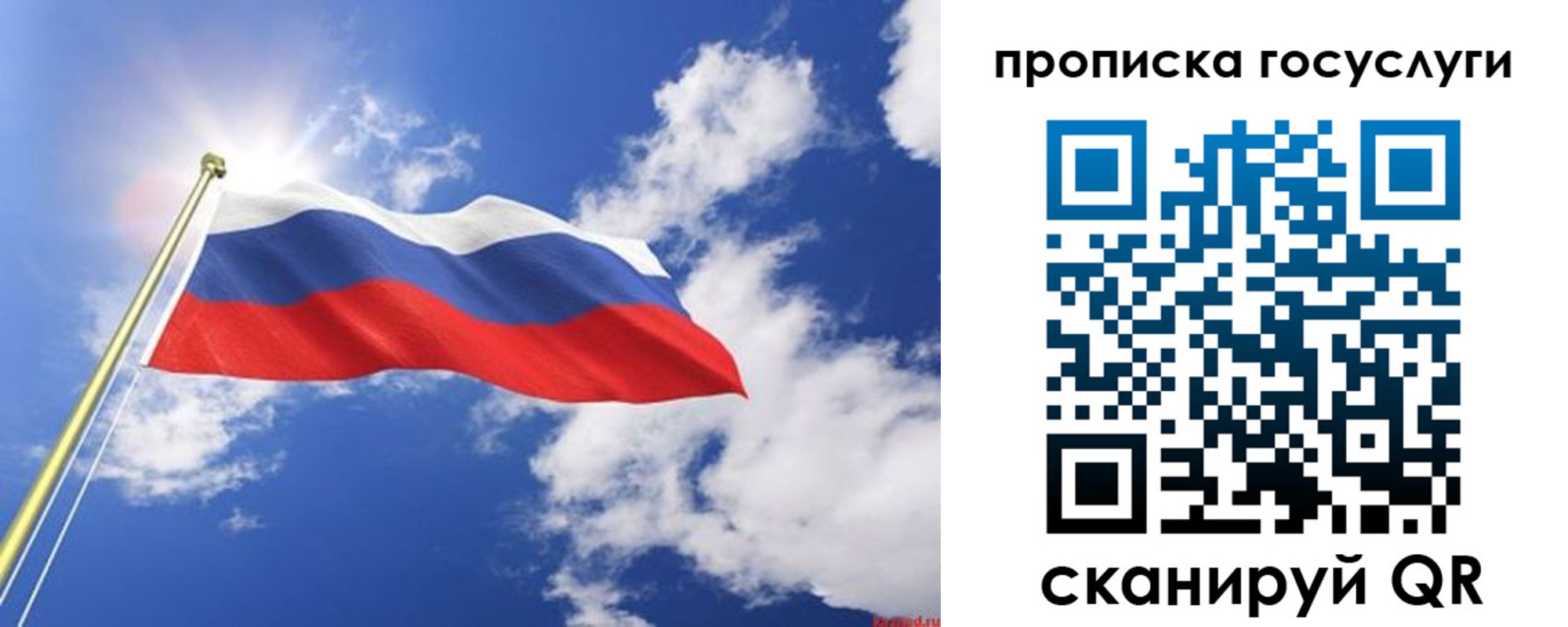 временная регистрация собственник в Ленинск-Кузнецком