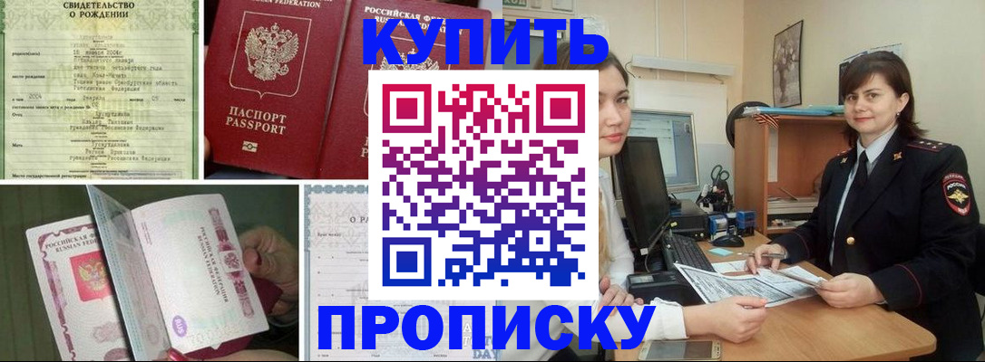 миграционный учет в Ленинск-Кузнецком