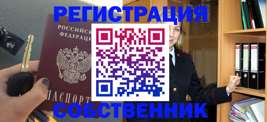 временная регистрация госуслуги в Ленинск-Кузнецком